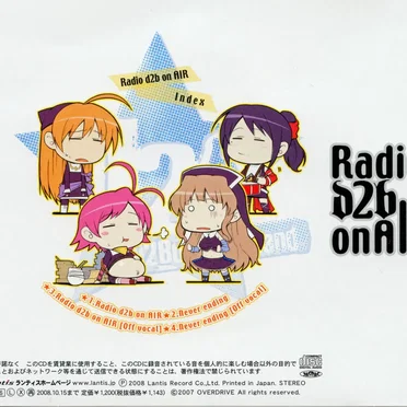 Radio d2b on AIR