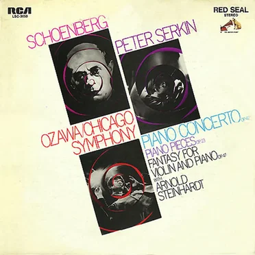 Piano Concerto Op. 42 / Piano Pieces Op. 23 / Fantasy For Violin And Piano Op. 47