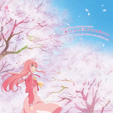 春ULALA♡LOVEよ来い!!!