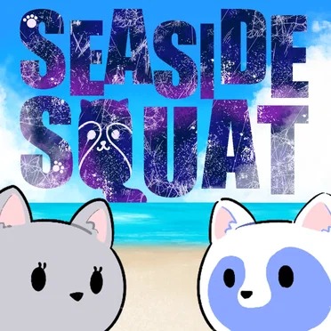 シーサイド・スクワット