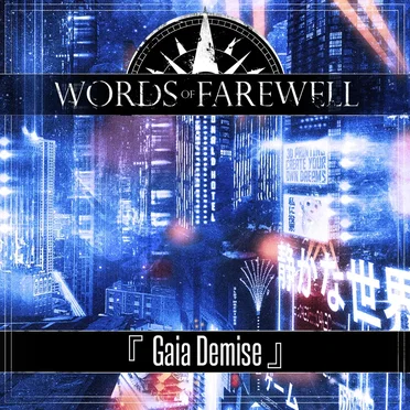 Gaia Demise by Words of Farewell - album cover