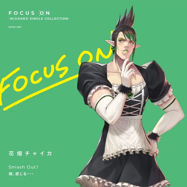 頬、感じる・・・