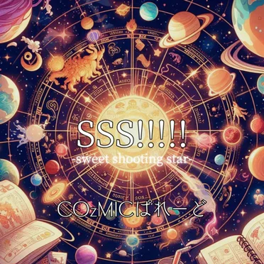 SSS!!!!!