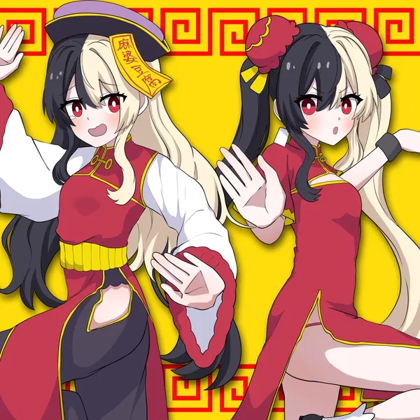 踊っチャイナ