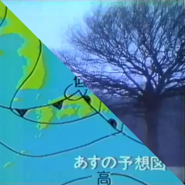 Rekorder / あすの予想図