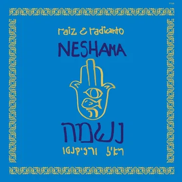 Neshama