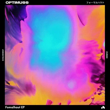 Fomalhaut EP