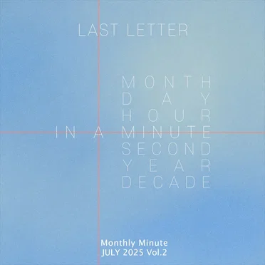 Monthly MINUTE Vol. 2