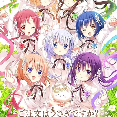 ご注文はうさぎですか? BLOOM 特典CD Vol.6 by 看板娘隊 - album cover