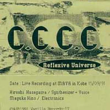 Reflexive Universe