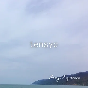 tensyo