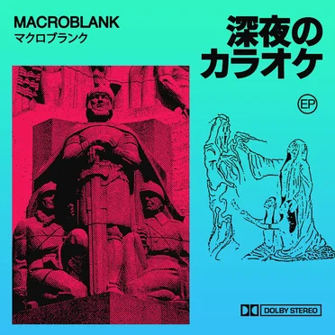 深夜のカラオケ ep
