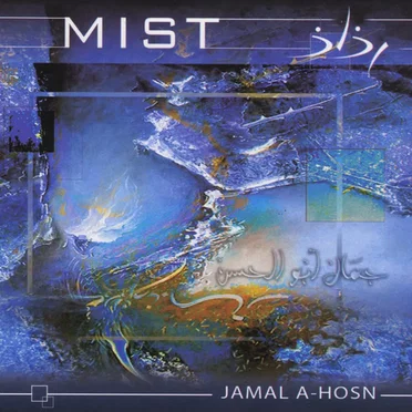 Mist