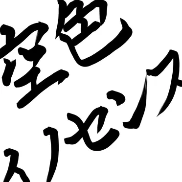 空色イノセンス
