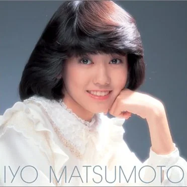 松本伊代 Best Selection