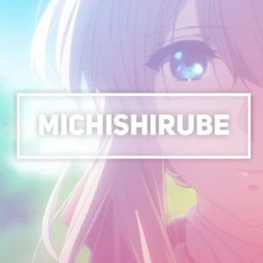 Michishirube