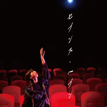 セブンス・ヘブン