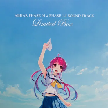 水平線まで何マイル？ SOUND TRACK