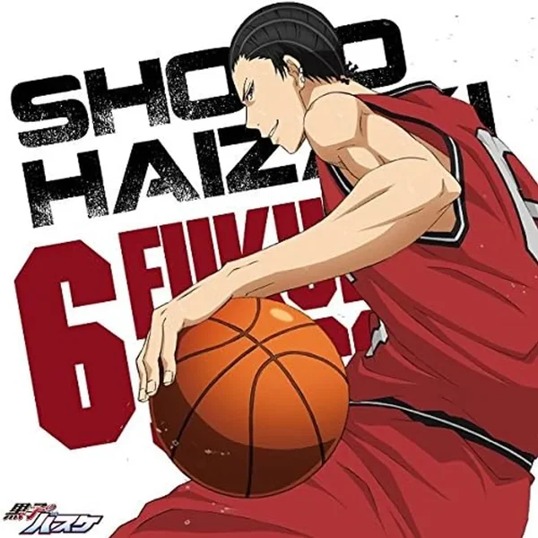 TVアニメ『黒子のバスケ』キャラクターソング SOLO SERIES Vol.17