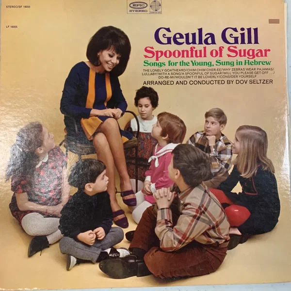 Spoonful of Sugar: Songs for the Young, Sung in Hebrew