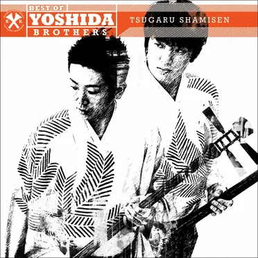 Best Of Yoshida Brothers: Tsugaru Shamisen