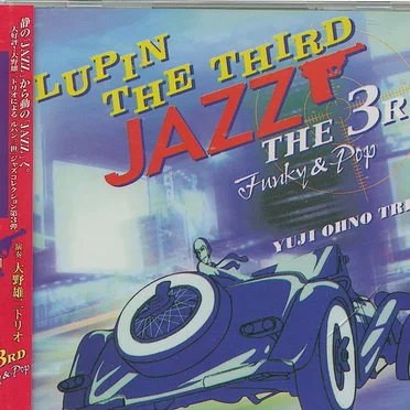 LUPIN THE THIRD 「JAZZ」 ~the 3rd~ Funky & Pop