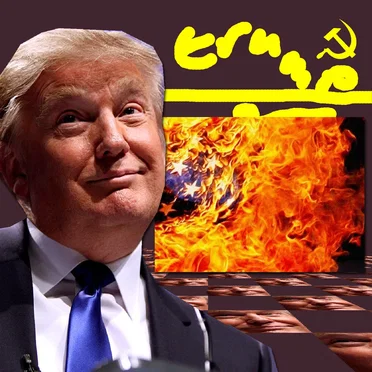 GET FLORAL SHOT by MACINTRUMP PLUS - album cover