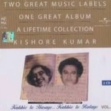 Kabhie to Hasaye... Kabhie to Rulaye, Volume 2