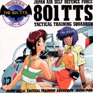 青空少女隊オリジナルサウンドトラック