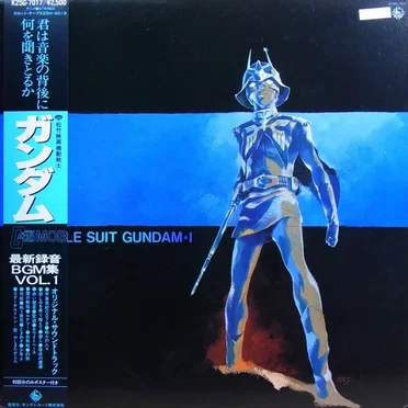 Mobile Suit Gundam I