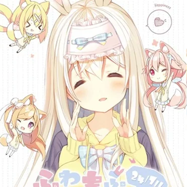 ふわもふはぴねす24/7!!