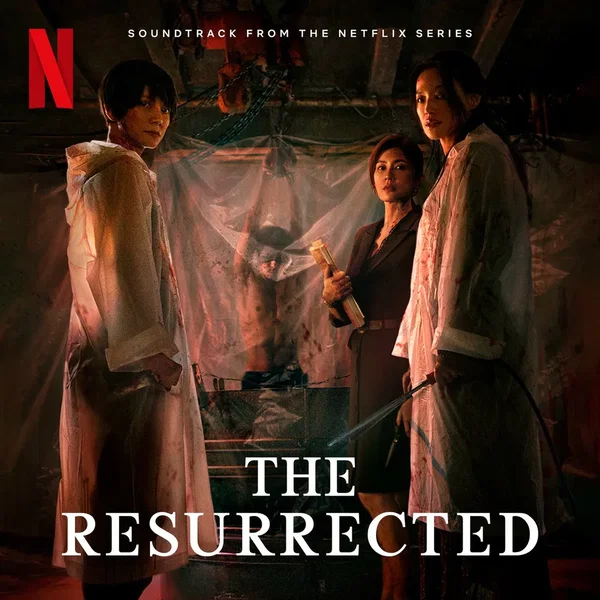 Burn Me Into The Light