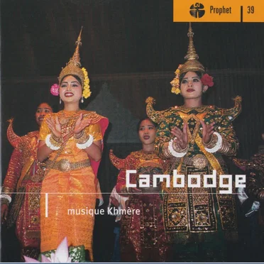 Cambodge - Musique Khmère by Various Artists - album cover