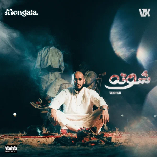 SHOOTA شوته