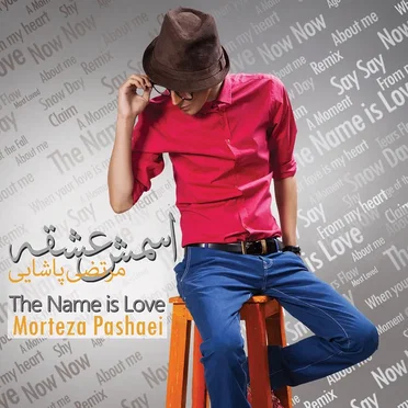 Esmesh Eshghe (اسمش عشقه) - The Name is Love