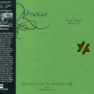 Book of Angels Volume 19 / Masada Book Two