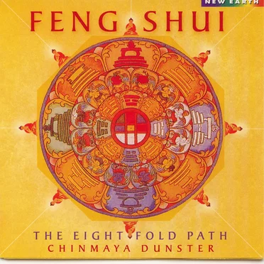 Feng Shui: The Eightfold Path