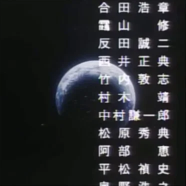 ＜ｅａｒｔｈ＿地球＞