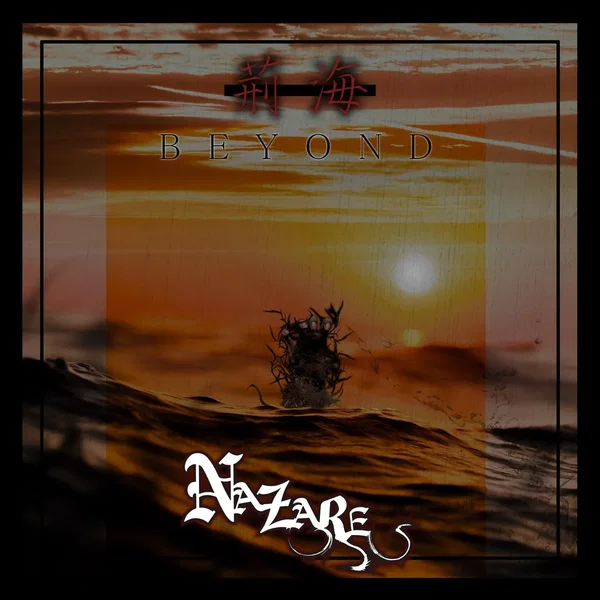 荊海 BEYOND