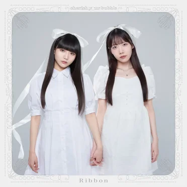 Ribbon by cherish your bubble - album cover