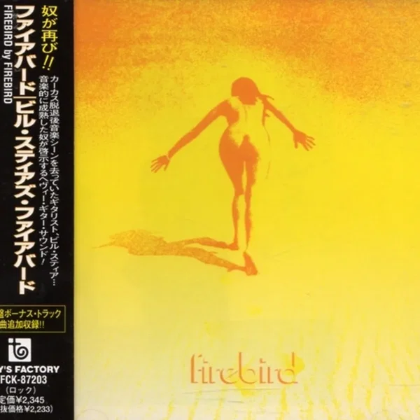 Firebird