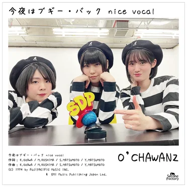 O’CHAWANZ