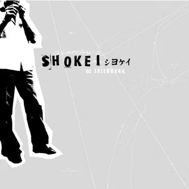 '02 Jailbreak by Shokei - album cover
