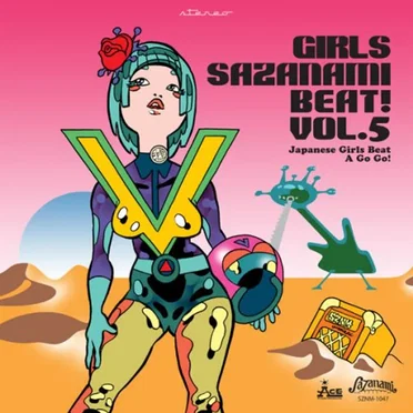 Girls Sazanami Beat! Vol.5 by Various Artists - album cover