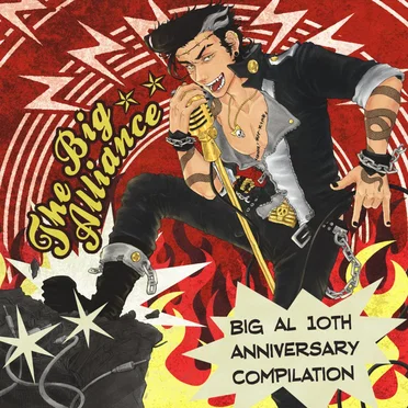The Big Alliance by BIG AL Compilation Project - album cover
