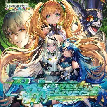Reconnect the Metaverse ORIGINAL SOUND TRACK by Various Artists - album cover