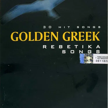 Golden Greek: Rebetika Songs - 30 Hit Songs by Various Artists - album cover