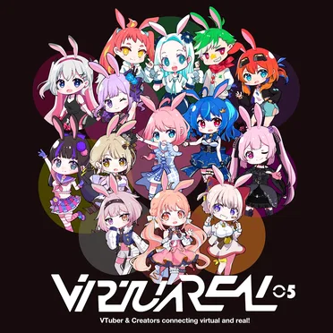 VirtuaREAL.05 by Various Artists - album cover