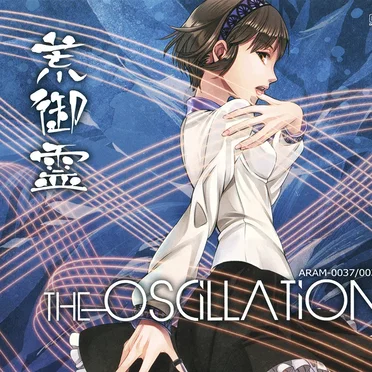 The Oscillation