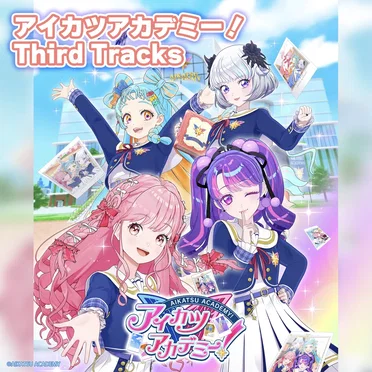 アイカツアカデミー! Third Tracks